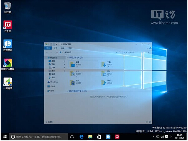 Win7/Win10ϵ�y(t��ng)�´��ڄ�(d��ng)��(hu��)����(d��ng)�����O(sh��)�ü���