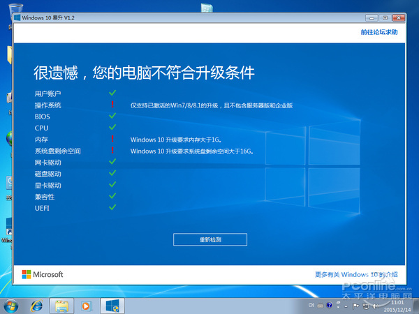WinXp��Win7��Win8����Win10���I(y��)����η���