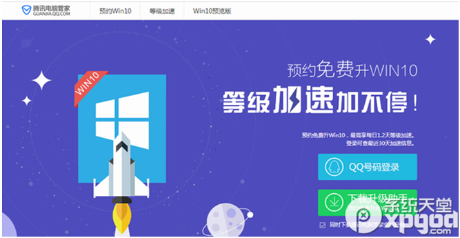 ��X�ܼ����M(f��i)����win10ϵ�y(t��ng)�̳̣���win10���I(y��)�����d��