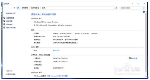 Win10ϵ�y(t��ng)����������鿴�씵(sh��)�ăɷN����