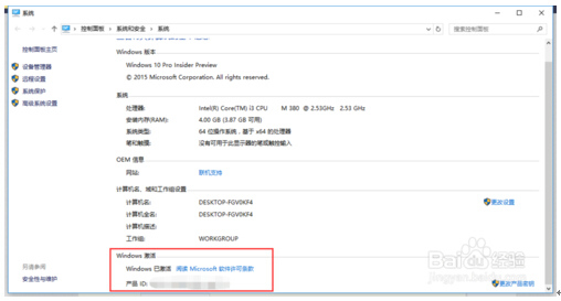 win10ϵ�y(t��ng)�ܷ��b�pϵ�y(t��ng)��