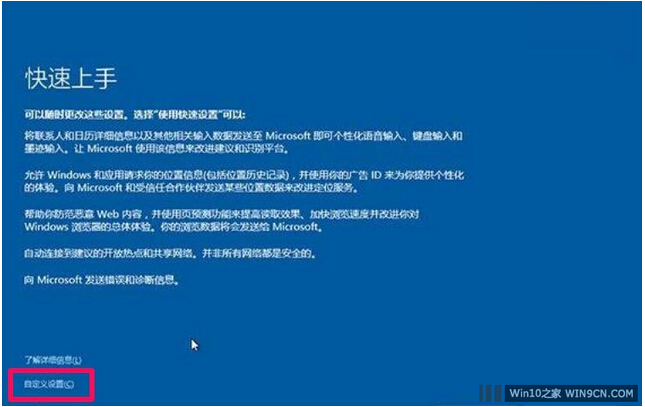 Ghost��Windows10���I(y��)��ϵ�y(t��ng)���b�̳�