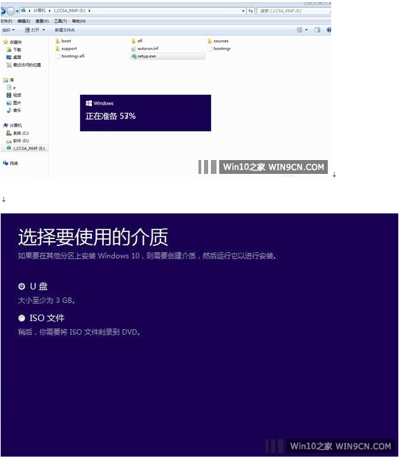 Win8.1����Win10�̳�!Win8.1����ھ�������Win10���I(y��)��