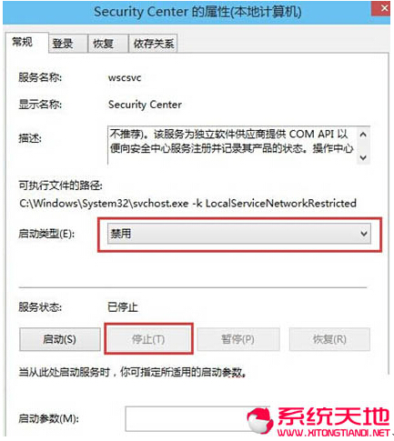 Win10��ʽ���P(gu��n)�]windows��ȫ����(b��o)�ľ��w����