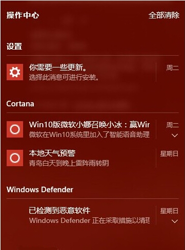 Win10����������ô�P(gu��n)�]