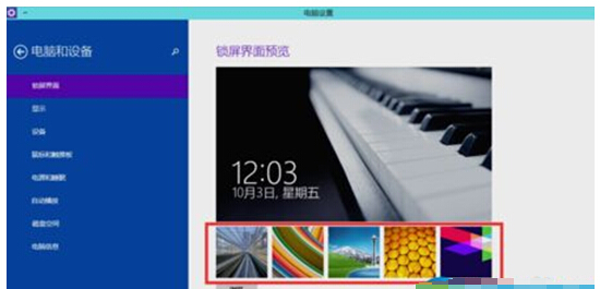 ���QGhost Win10���I(y��)��ϵ�y(t��ng)�i������ľ��w����
