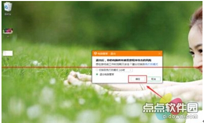 Ghost Win10���I(y��)����Windows Defender���_������