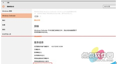 Ghost Win10���I(y��)����Windows Defender���_������