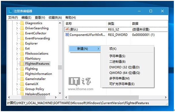 Ghost Win10ϵ�y(t��ng)���ͨ�^�޸�ע��(c��)�����I�ˆ����^��ʽ�ļ���