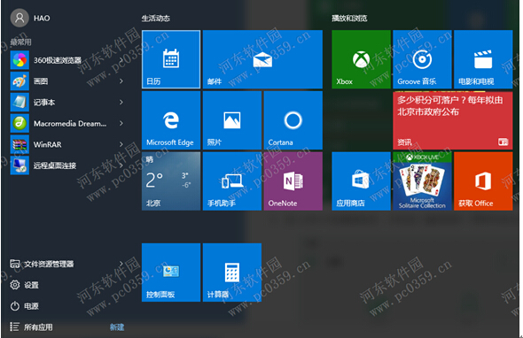 ��X��˾Ghost Win10ϵ�y(t��ng)���ք�(d��ng)�����a(b��)���ļ���