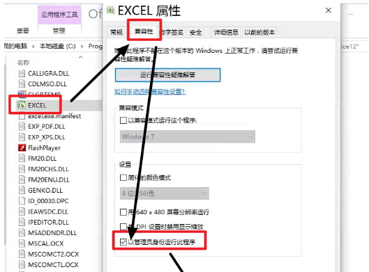 Win8.1������Win10���I(y��)���Office 2007�����õĽ�Q����
