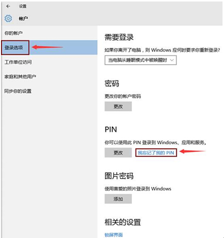 �鿴Win10ϵ�y(t��ng)��(y��u)�ݘм~���ܵ�Windows��(y��ng)���̵�ļtɫ�l�y��(y��u)��