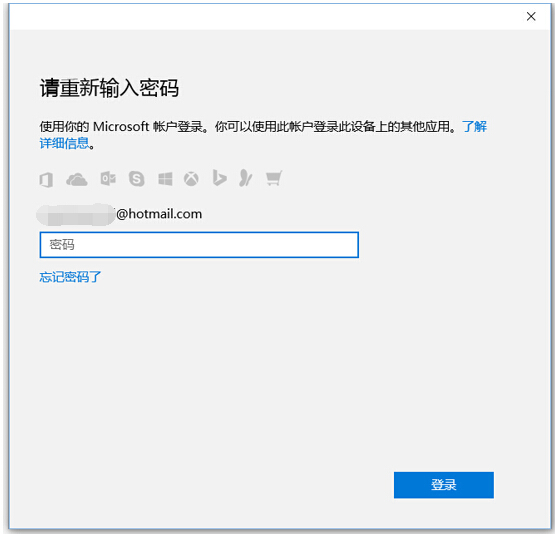 Win10ϵ�y(t��ng)��PIN�ܴa�Č��H���ü���