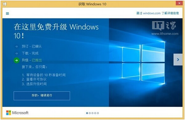 ����Win7/Win8.1����(j��)Win10������ʾ�Ķ�N����