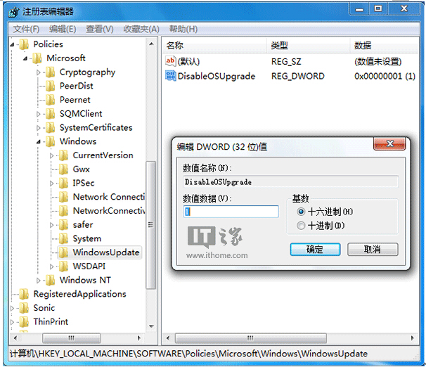 ����Win7/Win8.1����(j��)Win10������ʾ�Ķ�N����