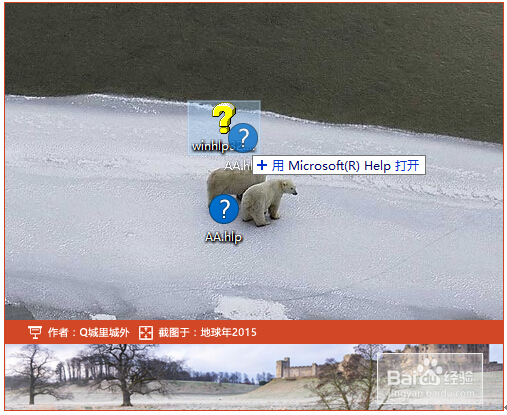 Windows10ϵ�y(t��ng)���ܴ��_WinHlp32.exe��ԭ�򼰽�Q����