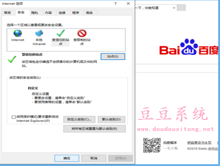 Win10ϵ�y(t��ng)��QQ�g�[�����F(xi��n)��ֹͣ������ԭ��̎������