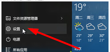 Win10�̵���ô�Q�^(q��)?Windows�̵��޸ĵ؅^(q��)�ľ��w����