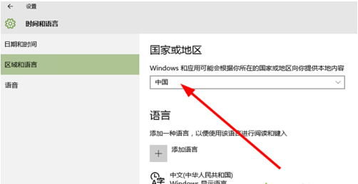 Win10�̵���ô�Q�^(q��)?Windows�̵��޸ĵ؅^(q��)�ľ��w����