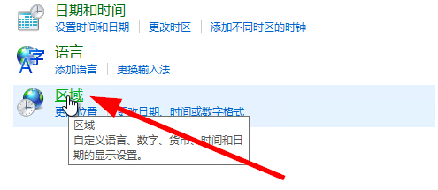 Win10�̵���ô�Q�^(q��)?Windows�̵��޸ĵ؅^(q��)�ľ��w����