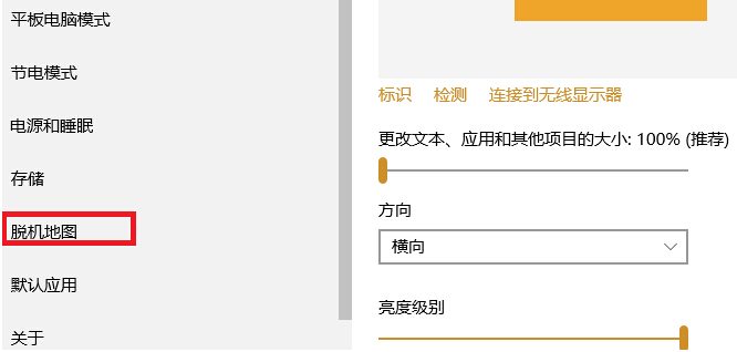 Win10�x���؈D���ģ�Win10���dÓ�C(j��)�؈D�ļ���