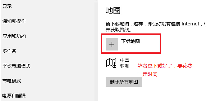 Win10�x���؈D������Win10���dÓ�C(j��)�؈D�ļ���