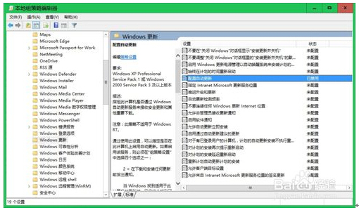 Windows10ϵ�y(t��ng)���P(gu��n)�]���g��ܛ���ľ��w���E