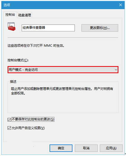 Ghost Win10 32λϵ�y(t��ng)�����¼��鿴���ľ��w����