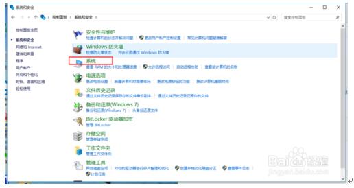 Win10��ͥ���p��������win10���I(y��)��ļ��ɡ��D�ġ�