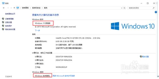 Win10��ͥ���p��������win10���I(y��)��ļ��ɡ��D�ġ�