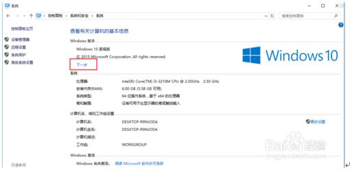 Win10��ͥ���p��������win10���I(y��)��ļ��ɡ��D�ġ�