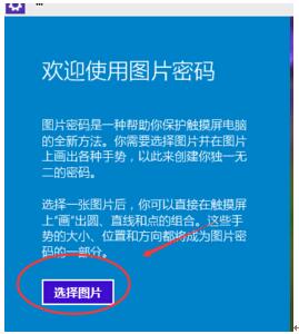 ��X��˾W(w��ng)in10ϵ�y(t��ng)��ȫ�O(sh��)�ÈDƬ�ܴa�ļ���