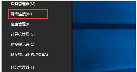 Windows10��ʽ���B�ӑ�(y��ng)���̵��@ʾ0X80072EE2�Ľ�Q����
