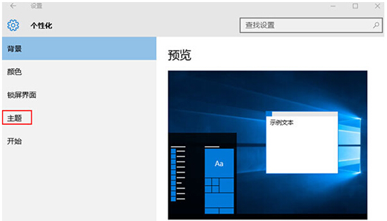 Windows10ϵ�y(t��ng)���}��ݵķ���