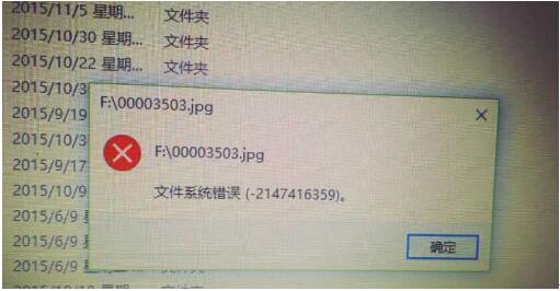 ��QWin10ϵ�y(t��ng)���_(k��i)�DƬ��ʾϵ�y(t��ng)�e(cu��)�`2147416359