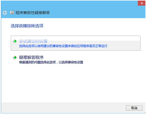 �p�ɽ�QWindows10ϵ�y(t��ng)��(y��ng)�ó��򲻼��ݵļ���