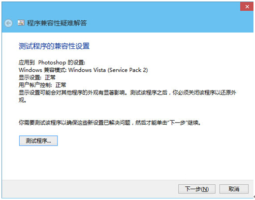 �p�ɽ�QWindows10ϵ�y(t��ng)��(y��ng)�ó��򲻼��ݵļ���