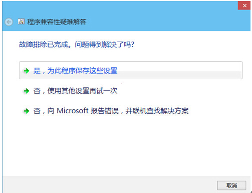 �p�ɽ�QWindows10ϵ�y(t��ng)��(y��ng)�ó��򲻼��ݵļ���