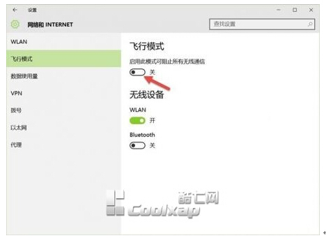 Win10ϵ�y(t��ng)�µ��w��ģʽ�Ĺ����Լ�ʹ�ü���