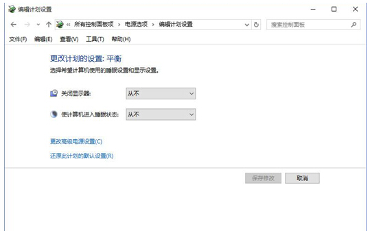 ͨ�^�O(sh��)���Դ��Q����(j��)win10���L(f��ng)��푵Ć��}