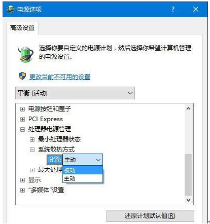 ͨ�^�O(sh��)���Դ��Q����(j��)win10���L(f��ng)��푵Ć��}
