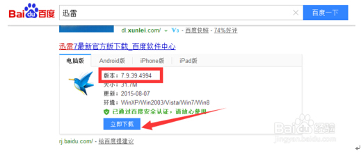 ����ľ�L(f��ng)win10��������׌Edge�P(gu��n)(li��n)Ѹ�׵ľ��w���ɡ��D�ġ�