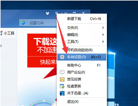 ����ľ�L(f��ng)win10��������׌Edge�P(gu��n)(li��n)Ѹ�׵ľ��w���ɡ��D�ġ�