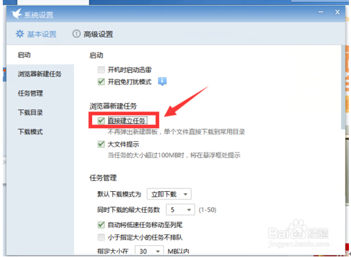 ����ľ�L(f��ng)win10��������׌Edge�P(gu��n)(li��n)Ѹ�׵ľ��w���ɡ��D�ġ�
