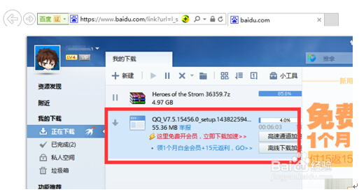 ����ľ�L(f��ng)win10��������׌Edge�P(gu��n)(li��n)Ѹ�׵ľ��w���ɡ��D�ġ�