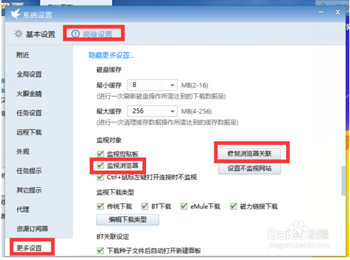 ����ľ�L(f��ng)win10��������׌Edge�P(gu��n)(li��n)Ѹ�׵ľ��w���ɡ��D�ġ�