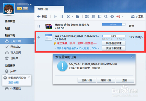 ����ľ�L(f��ng)win10��������׌Edge�P(gu��n)(li��n)Ѹ�׵ľ��w���ɡ��D�ġ�