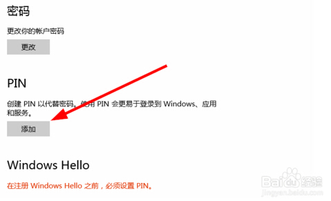 �P(gu��n)��win10 32λ��ʽ�����ϵ�y(t��ng)PIN�a�Ą�(chu��ng)������