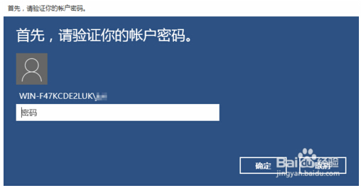 �P(gu��n)��win10 32λ��ʽ�����ϵ�y(t��ng)PIN�a�Ą�(chu��ng)������