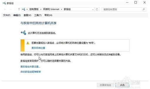 Ghost Win10�h�������B�Ӳ��ϵ�ԭ���Լ���Q����